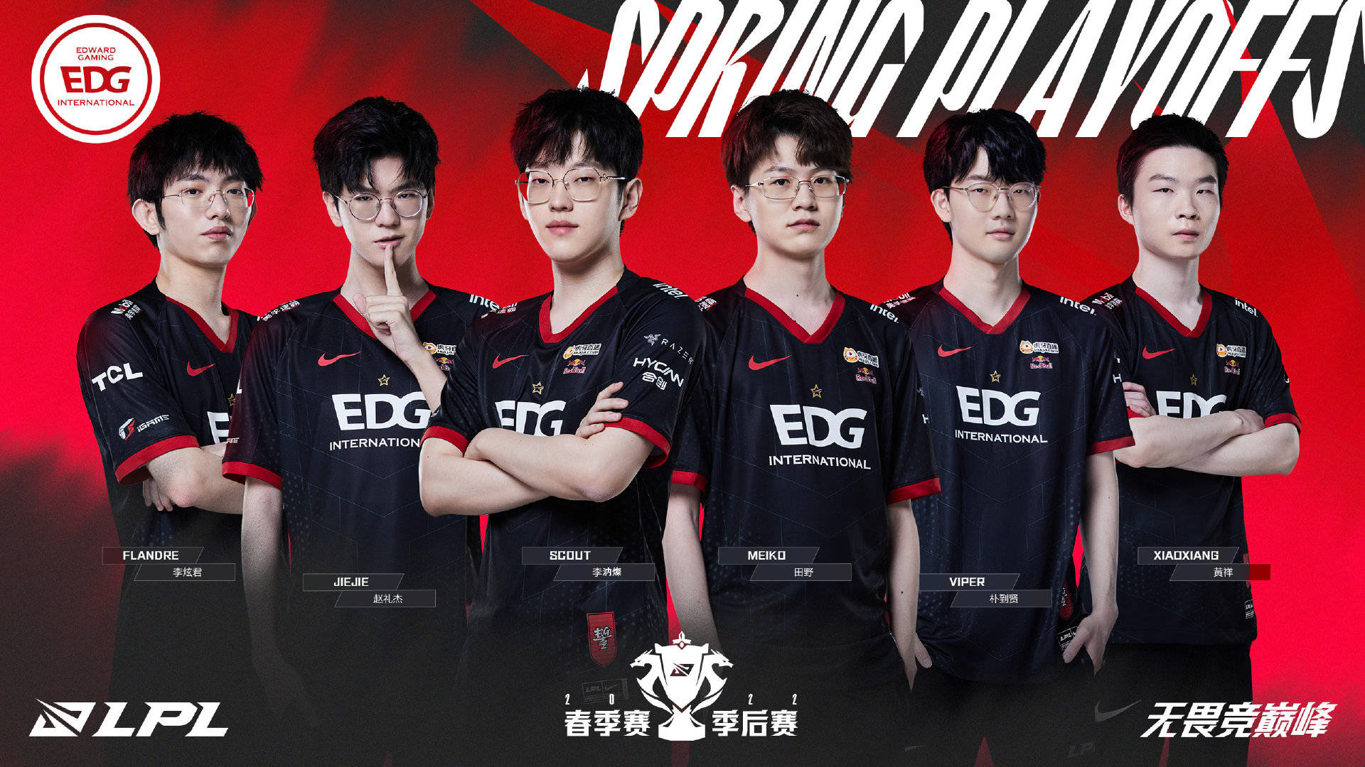 球队的灵魂 球队的灵魂