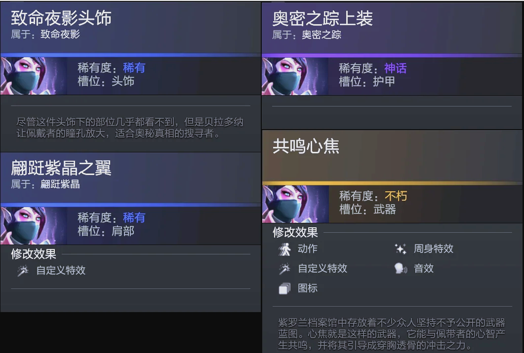 动向总是备 动向总是备