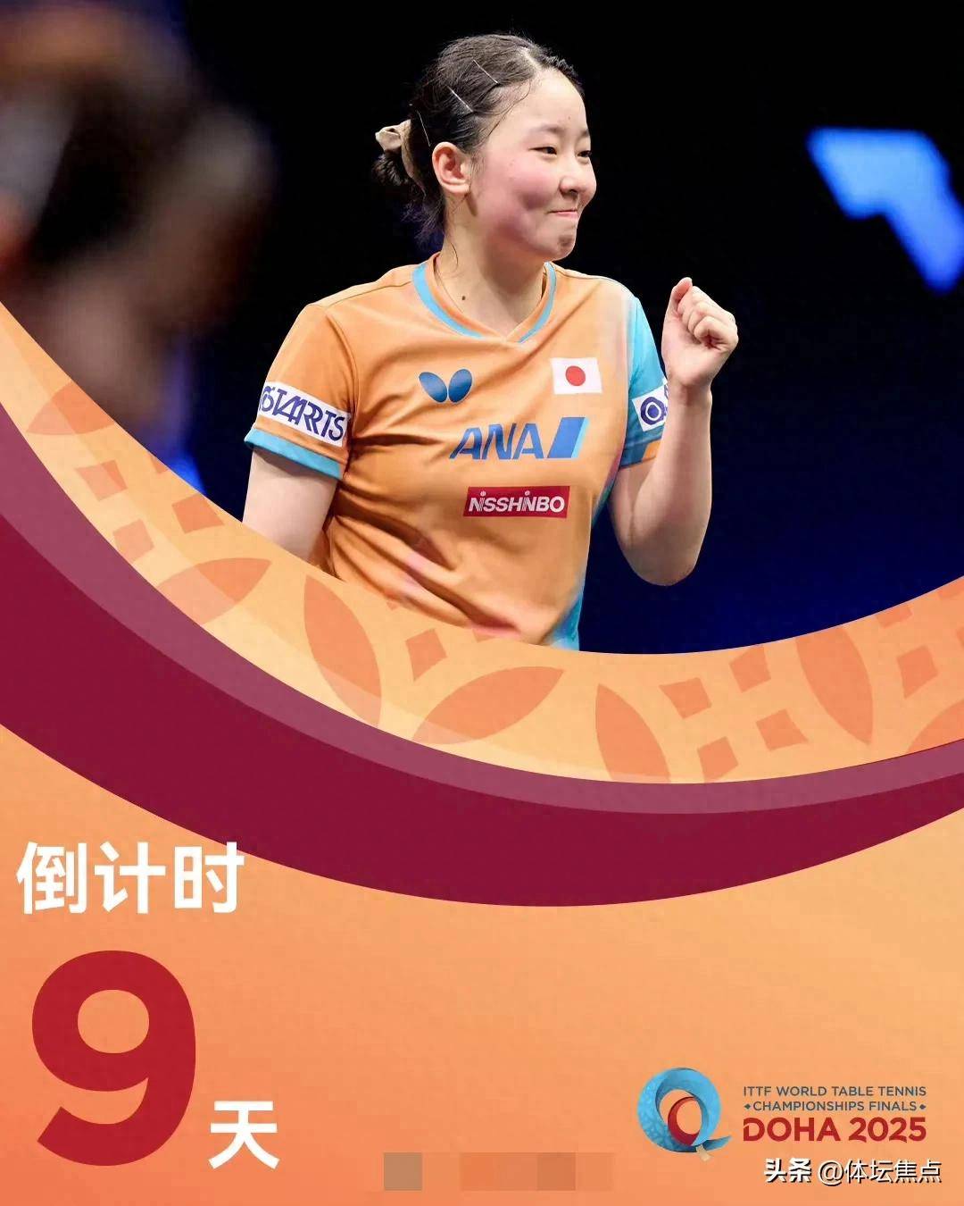 进攻大旗 进攻大旗