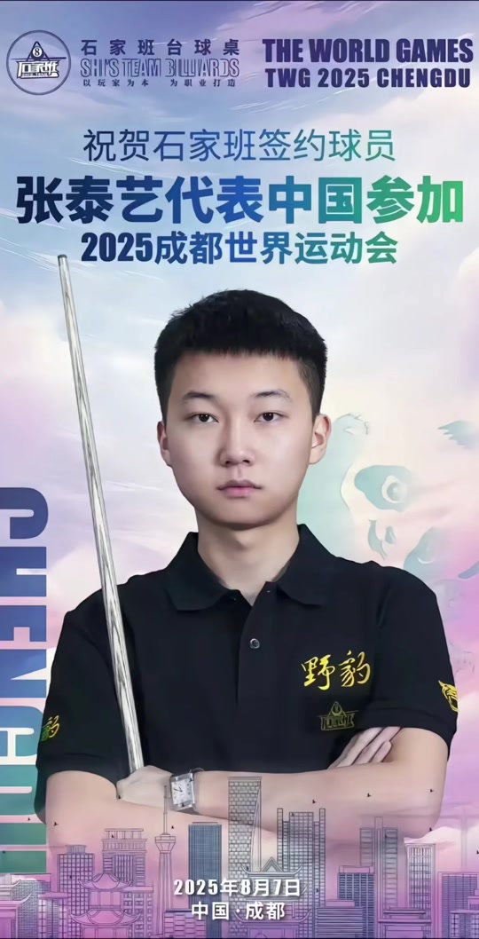 牌的国际化