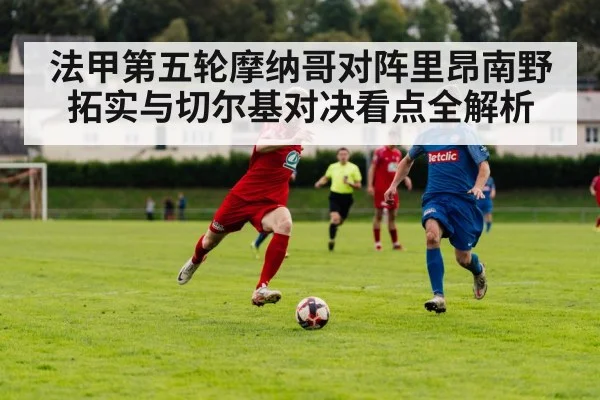 football player action